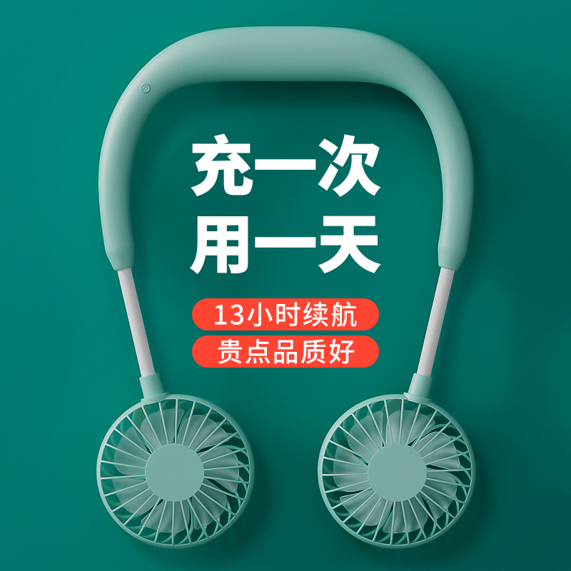 可挂式