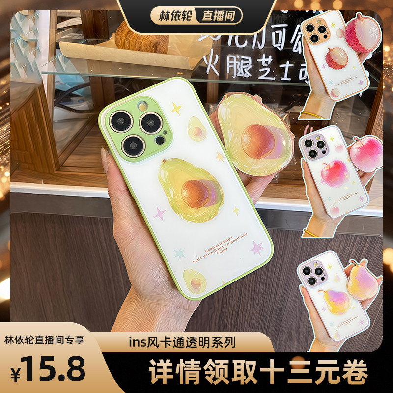 卡绮高级感玻璃防摔手机壳