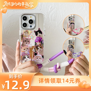 14Pro镜面11透明12挂绳mate60pro 所有爸妈 幸福家直播间 卡绮适用苹果iPhone16promax手机壳华为13新15款