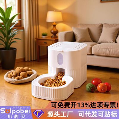 热销猫狗宠物防潮储粮桶猫碗食盆自动投粮宠具喂食器猫狗食具
