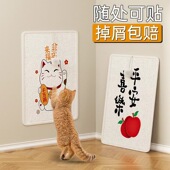 猫抓板仿剑麻防猫抓沙发保护磨爪垫猫咪用品可裁剪宠物猫防抓耐磨