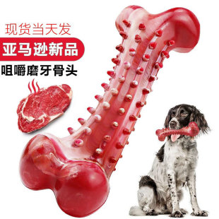 宠物玩具耐咬磨牙牙刷天然橡胶啃咬大狗磨牙棒仿真狗骨头大型犬