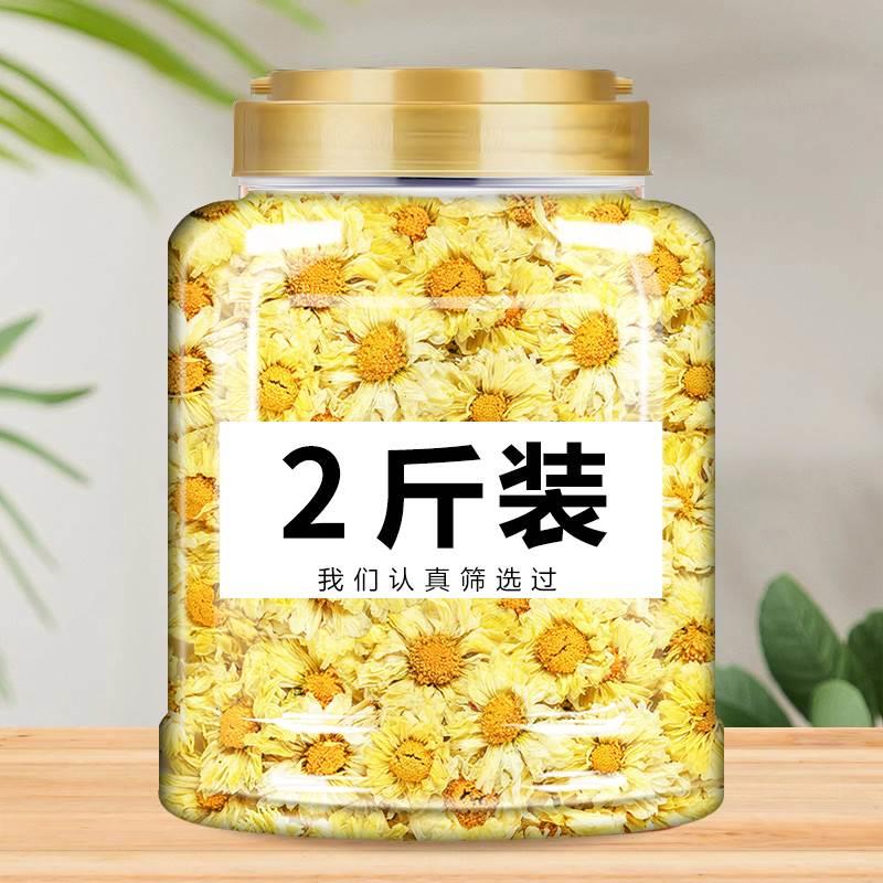 杭白菊白菊花中药材特级正品去火清热解毒干胎菊茶杭菊