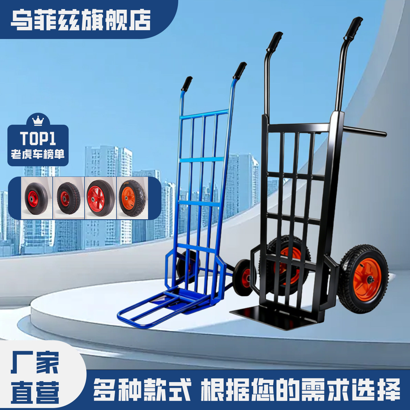 老虎车手推车两轮载重加厚重型轮子搬运带轴多功能搬运车推车实心