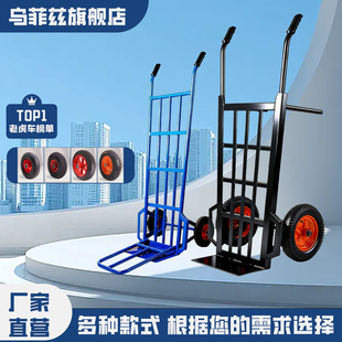老虎车手推车两轮载重加厚重型轮子搬运带轴多功能搬运车推车实心