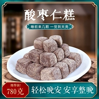 Sour Jube Cake Cake Cream Soney Tea Pure Poria Powder Lily Soup, Синьцзян официальный флагманский магазин закусочный торт таблетки подлинные