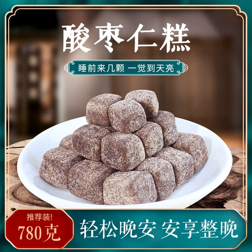 Sour Jube Cake Cake Cream Soney Tea Pure Poria Powder Lily Soup, Синьцзян официальный флагманский магазин закусочный торт таблетки подлинные