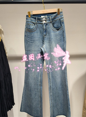 现货正品 MIGAINO 曼娅奴 2025年秋款MP32NC005牛仔裤-798