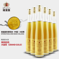 隆斐堡冰酒金鉆葡萄酒整箱甜酒