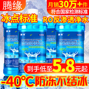 覱ʪ۵Һ30ml  8.9Ԫ Ϳ  14.9Ԫ޻Ĥװ52Ƭ 499Ԫ