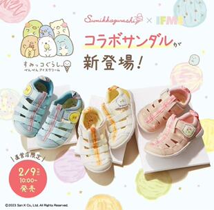 IFME机能鞋夏季新款男女儿童宝宝防滑网眼透气软底包头运动凉鞋