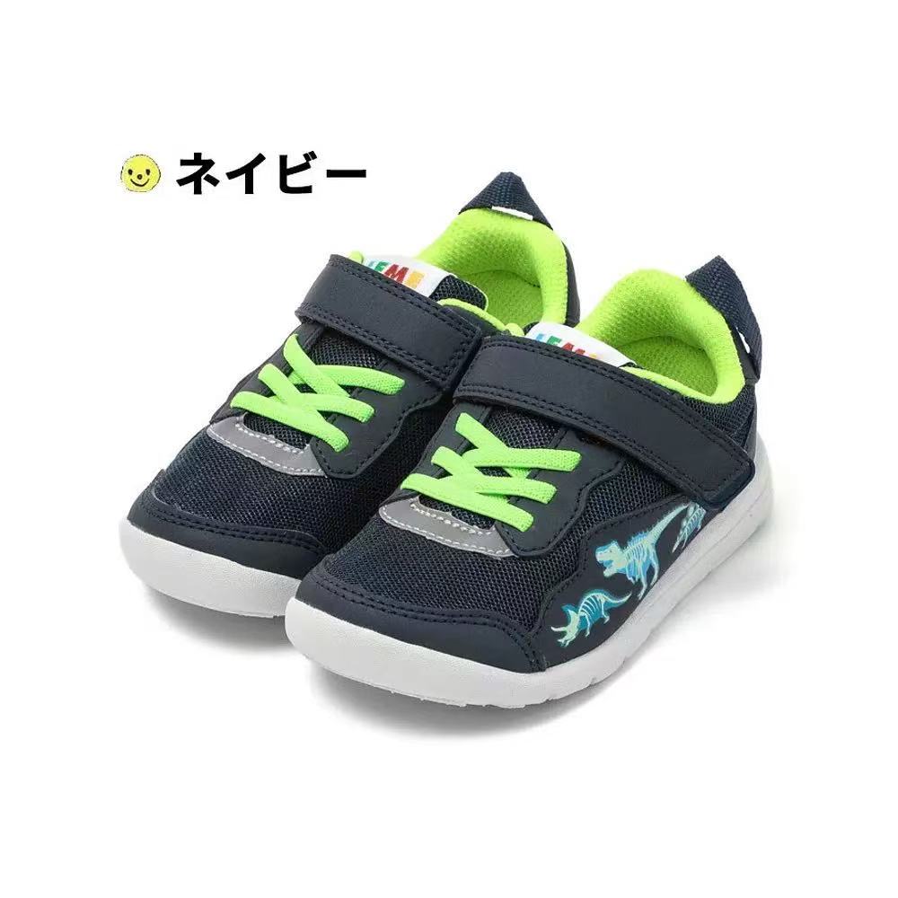 IFME PARK 儿童恐龙骨头运动鞋 (20-5810) 秋冬