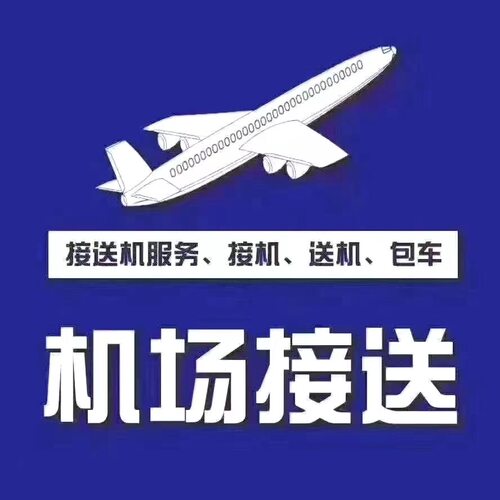 苏州旅游包车、苏州旅游出行