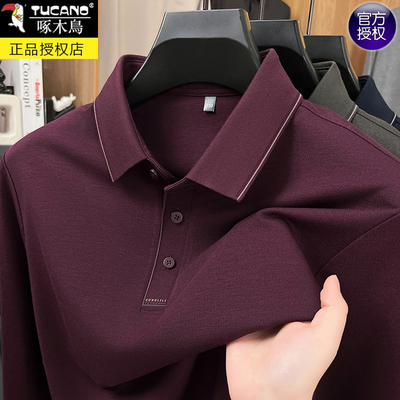 啄木鸟免烫纯色翻领polo衫爸爸装