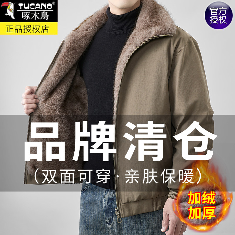 啄木鸟冬季款男加绒加厚棉衣双面穿男士休闲翻领棉服工装夹克外套,男装,夹克,淘宝优惠券,粉丝福利购,淘宝优惠卷