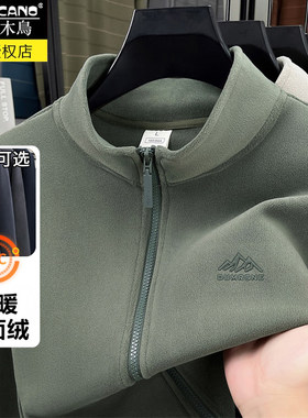 啄木鸟摇粒绒立领拉链开衫外套男