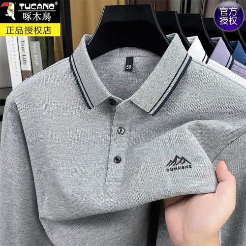 啄木鸟大码纯棉长袖打底POLO衫男
