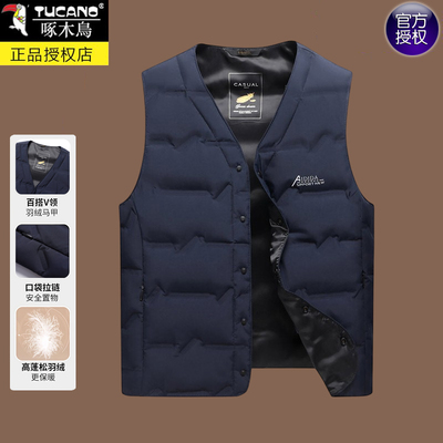 啄木鸟白鸭绒外穿纯色马甲背心男