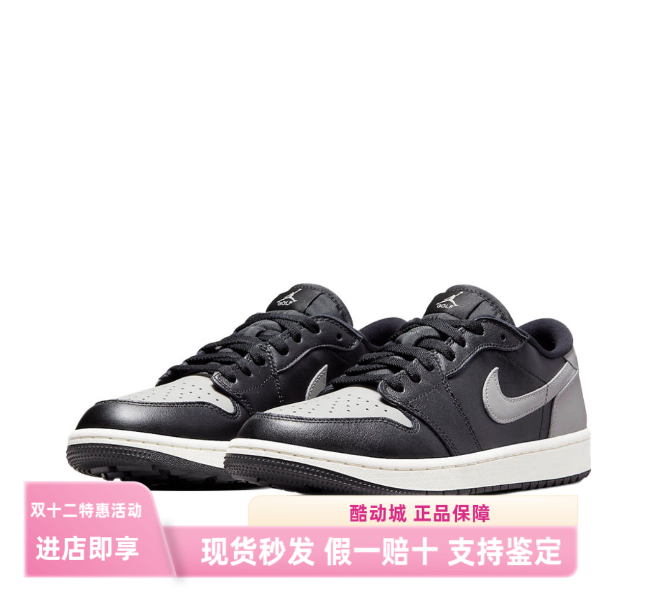 Air Jordan 1 板鞋 运动休闲鞋 复古支撑合成革 黑色/灰色/影子
