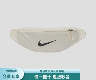 Nike腰包男女同款白色/黑色/灰色/蓝色/绿色/红色/FZ7221-113