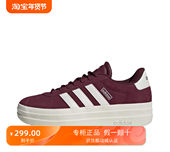 ih0366 BOLD adidas 女款 COURT T头鞋 核心白色 麂皮 栗色