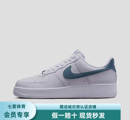 Nike Air Force 1 空军一号 板鞋 轻便舒适百搭耐磨 白色/烟灰蓝
