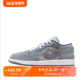 JORDAN男式 批发仓 经典 防滑休闲鞋 JORDAN 011 运动板鞋 HF3148