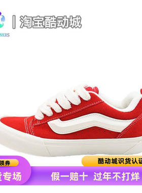 Vans/范斯 Knu-Skool 复古美式 时尚 面包鞋 滑板鞋  白色/深红色