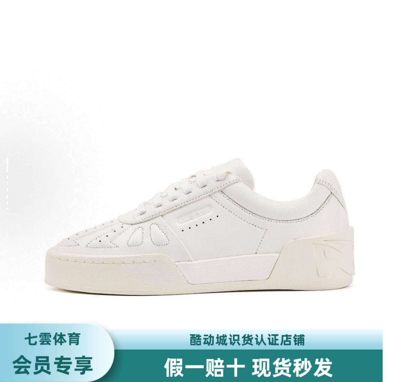 Anta安踏 欧文风尚系列本质版 Hélà STYLE  舒适百搭 象牙白