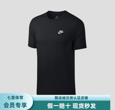 耐克男子运动休闲圆领短袖T恤AR4999-013