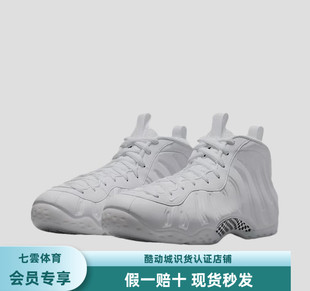 Nike Air Foamposite One 篮球鞋 喷泡 白色/灰色/银色HJ5195-100