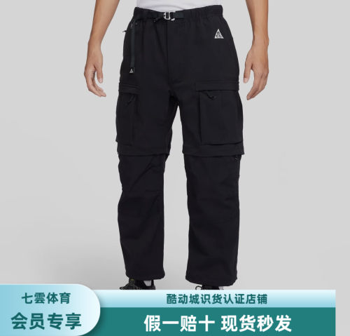 耐克ACG系列男子运动休闲长裤FN0429-010