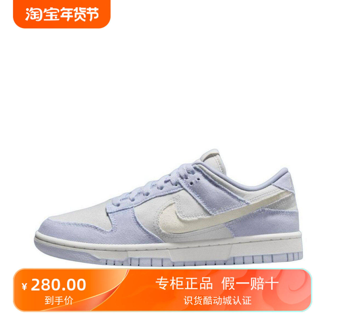 耐克Nike Dunk Low低帮板鞋女款白色/黑色HF1985-001,运动鞋new,跑步鞋,淘宝优惠券,粉丝福利购,淘宝优惠卷