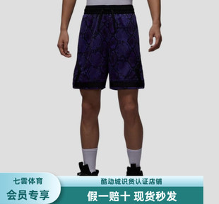 耐克Nike Air Jordan AJ312篮球短裤蛇纹印花男款黑色HF9908-543