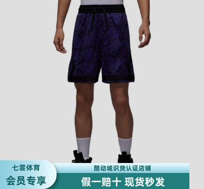 耐克Nike Air Jordan AJ312篮球短裤蛇纹印花男款黑色HF9908-543