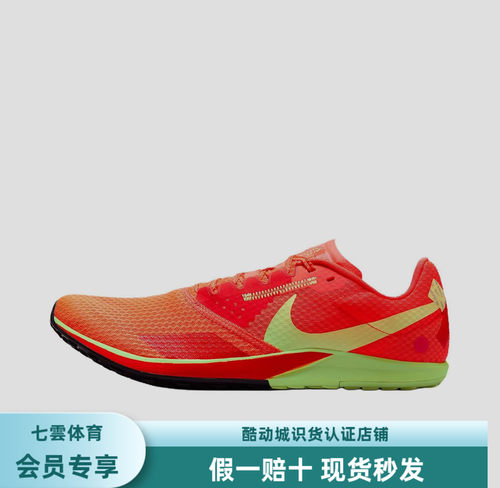 耐克Nike Waffle 6男女缓震训练田径鞋DX7998-800