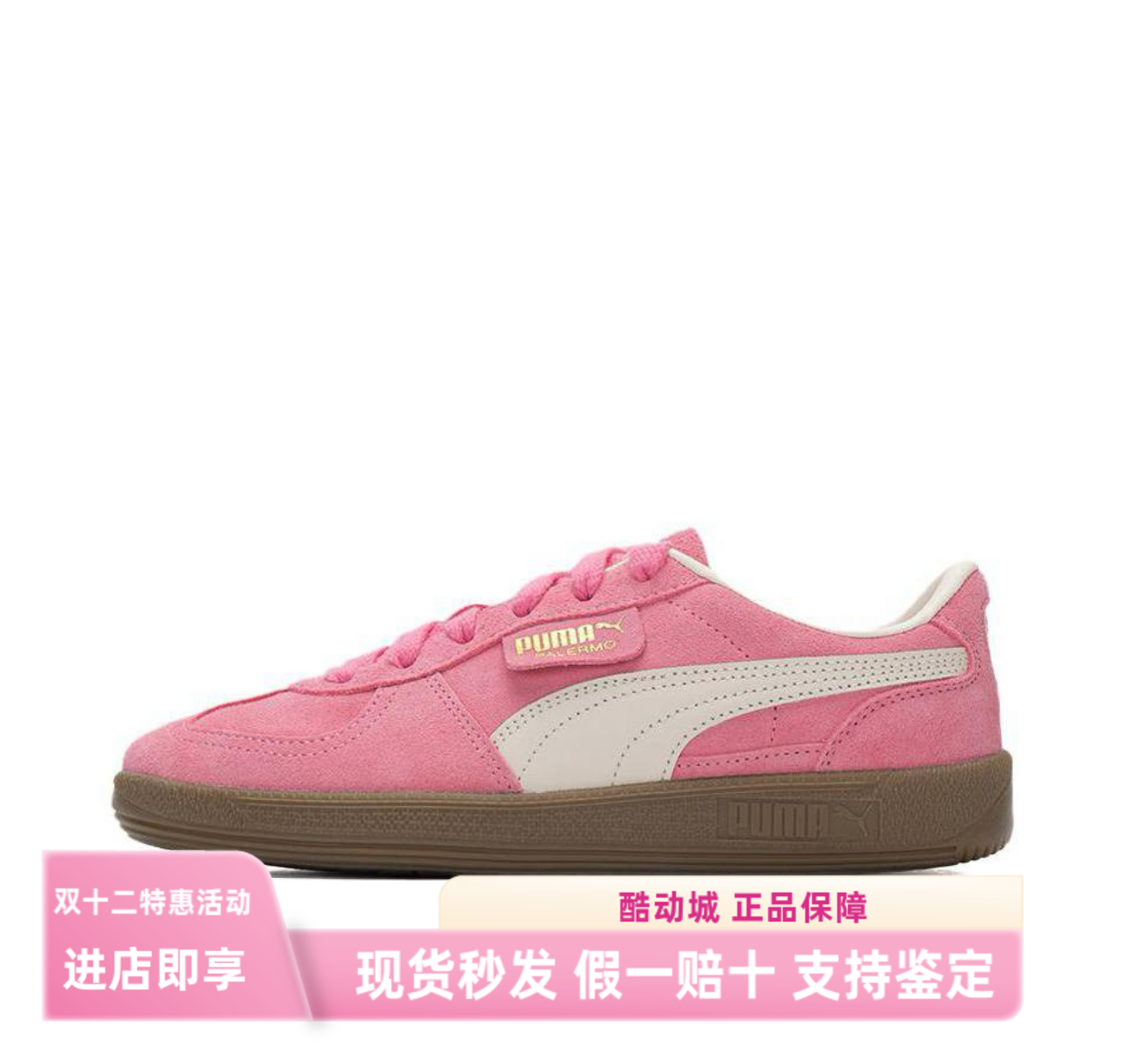 彪马德训鞋男鞋女鞋运动鞋情侣板鞋休闲鞋T头鞋396463-57