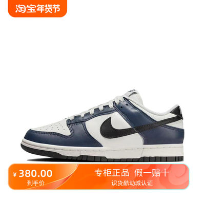 耐克Nike Dunk Low白蓝女款低帮环保复古运动休闲板鞋HM6192-478