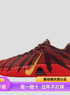 Nike Ja 3 莫兰特3 篮球鞋 抗扭抓地回弹轻便 马年限定/红色