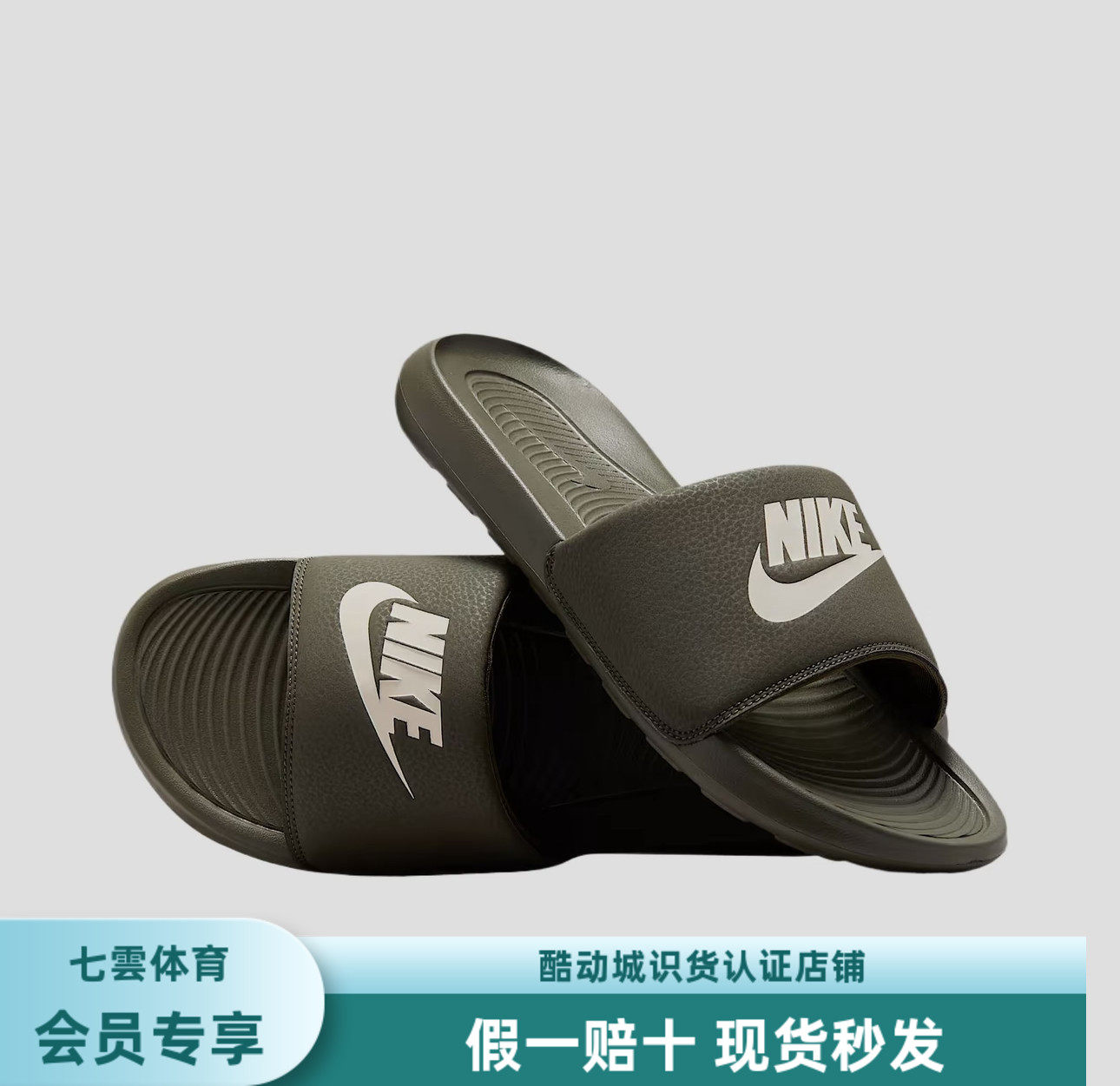 耐克耐克男鞋2026夏季新款经典一字拖防滑休闲运动拖鞋CN9675-303