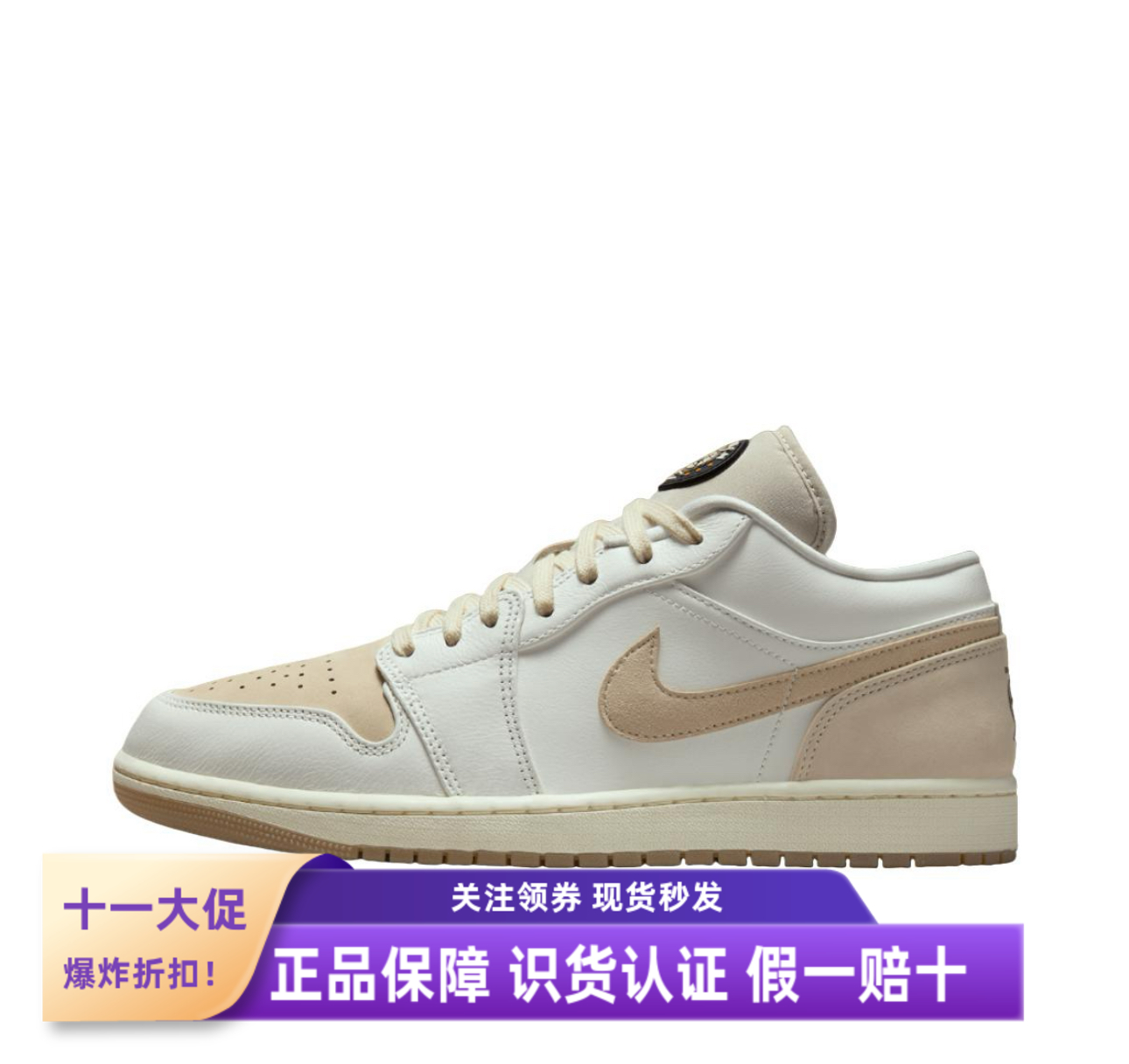 耐克男子AIR JORDAN 1 LOW运动训练篮球鞋IB8855-121