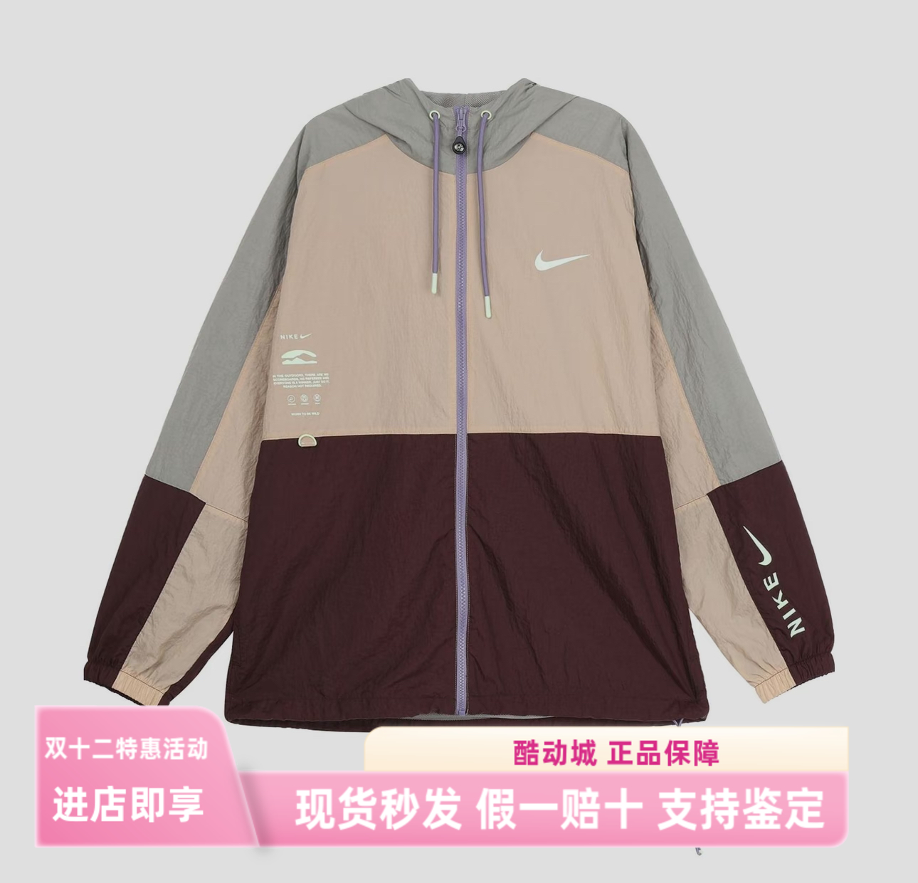 耐克外套男女防风防晒衣复古休闲运动宽松连帽梭织夹克HF6170