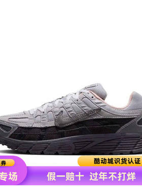 耐克Nike P-6000舒适百搭低帮生活男款/黑色/白色/灰色（批发仓）