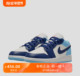 149 板鞋 Jordan Air 帆白色 大童 553560 运动休闲鞋 冷蓝色