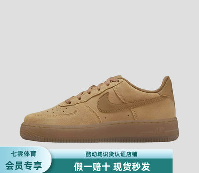 耐克Nike Air Force 1皮革低帮儿童板鞋HQ7476-700