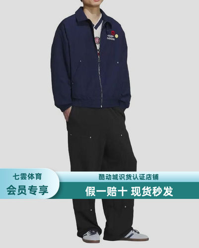 adidas Originals/三叶草 TEAM JACKET拉链落肩袖夹克  KC0135