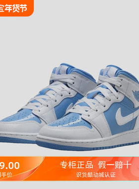 Air Jordan 1 板鞋 运动休闲鞋 合成革 GS/白色/传奇蓝（批发仓）