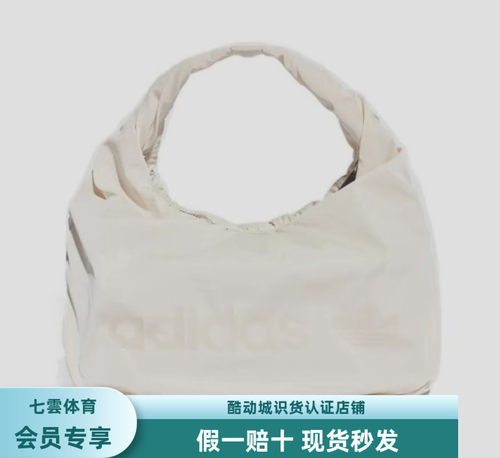 三叶草 迷你 纯色字母大Logo徽标肩手提云朵包 米白色 HK0158