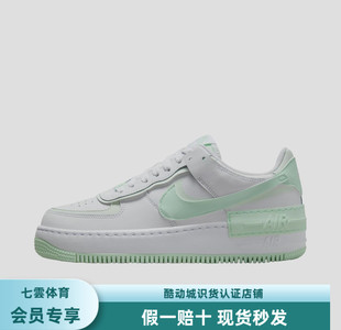 耐克Nike Air女子空军一号运动鞋FZ3773-100