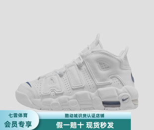 Uptempo 运动休闲鞋 缓震复古防水 Nike 白色 More 蓝色 Air